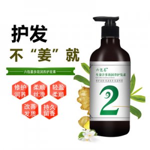 去屑止癢控油姜汁洗發(fā)露OEM代加工