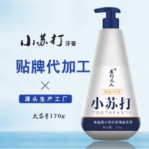 思利及人小蘇打按壓式牙膏OEM代加工