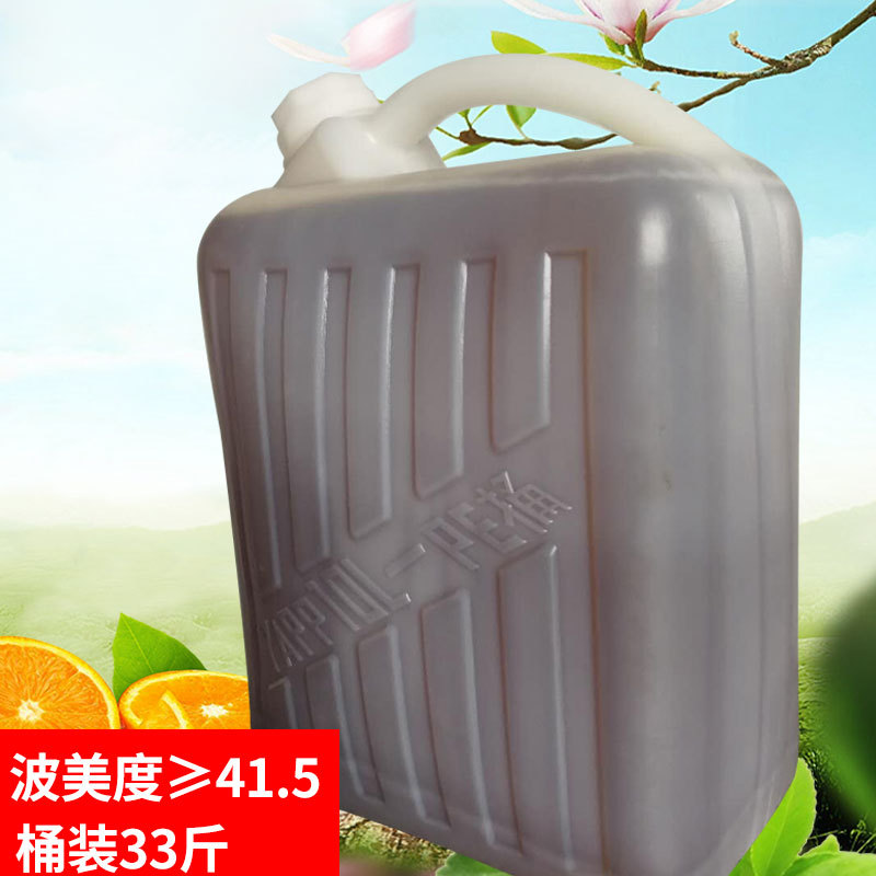 洋槐花蜂蜜OEM代加工