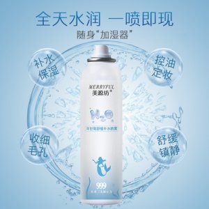 美源坊洋甘菊舒緩補(bǔ)水噴霧貼牌定制代加工