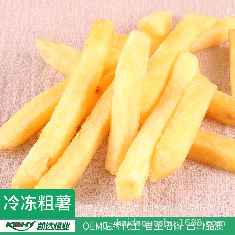 法式薯?xiàng)l可OEM/ODM代工