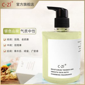 CZI煙酰胺香氛沐浴露貼牌定制代加工