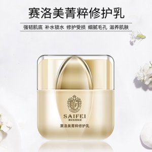 補(bǔ)水滋養(yǎng)細(xì)膩毛孔面霜OEM/ODM代加工