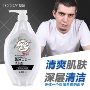 男士洗發(fā)水沐浴露代加工貼牌OEM/ODM