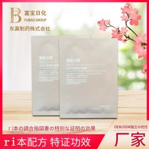 鮮肌之謎 多肽平衡修護面膜40mlOEM代加工