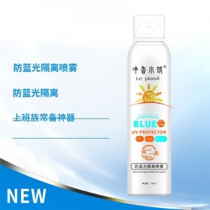 隔離防護(hù)噴霧OEM代加工