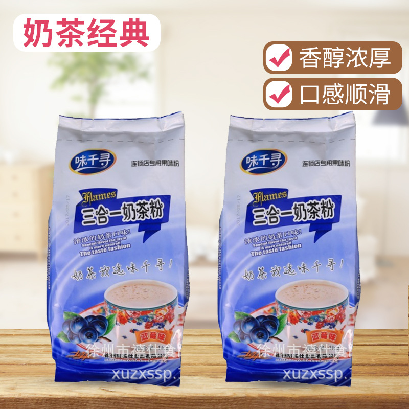 味千尋原味三合一奶茶 可OEM/ODM代工