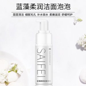 賽妃生物藍(lán)藻柔潤潔面泡泡可OEM/ODM代工