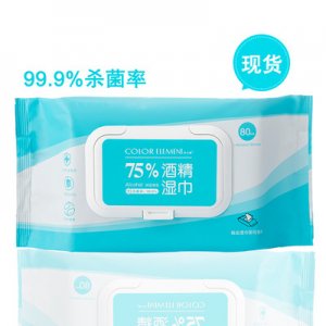 75酒精消毒濕巾OEM代加工