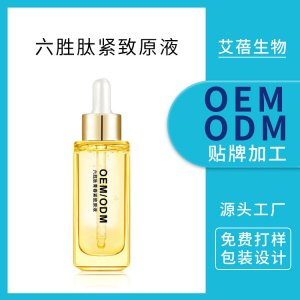 六勝肽抗老化原液代加工貼牌OEM/ODM