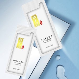 秋子言活顏舒護美容液2mlX60片OEM/ODM定制代加工