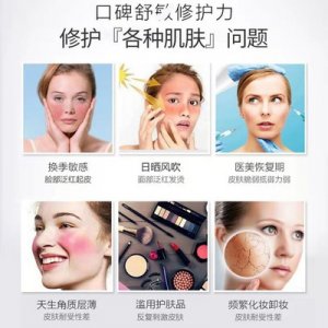 美容院激素臉修護霜代加工貼牌OEM/ODM