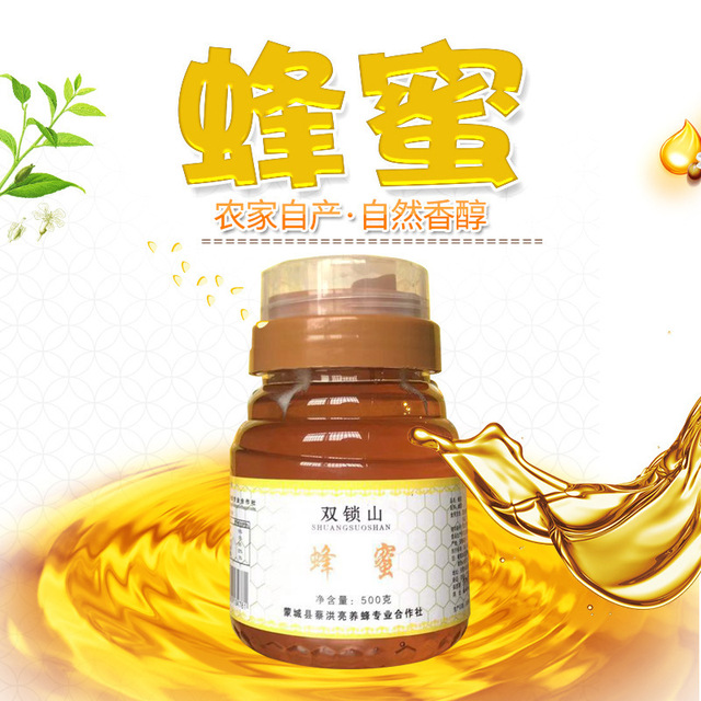 百花蜂蜜 代加工貼牌OEM/ODM