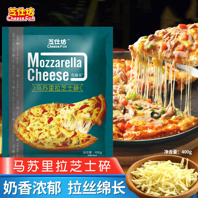 山東君君乳酪有限公司