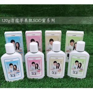 清蘊(yùn)蘋果肌SOD蜜補(bǔ)水保濕乳貼牌OEM/ODM