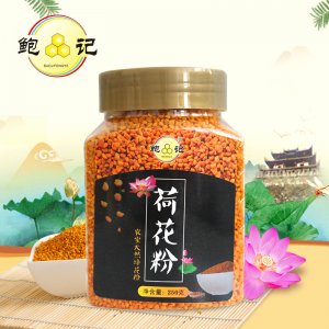 荷花粉代加工貼牌OEM/ODM