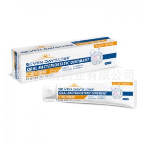 復(fù)合口感香味牙膏 OEM代加工