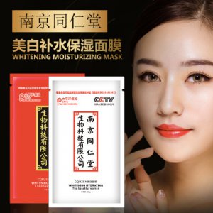 CQRZEN美白面膜 貼牌OEM/ODM