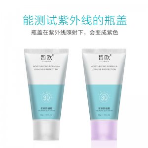 皙歐防曬霜貼牌OEM/ODM