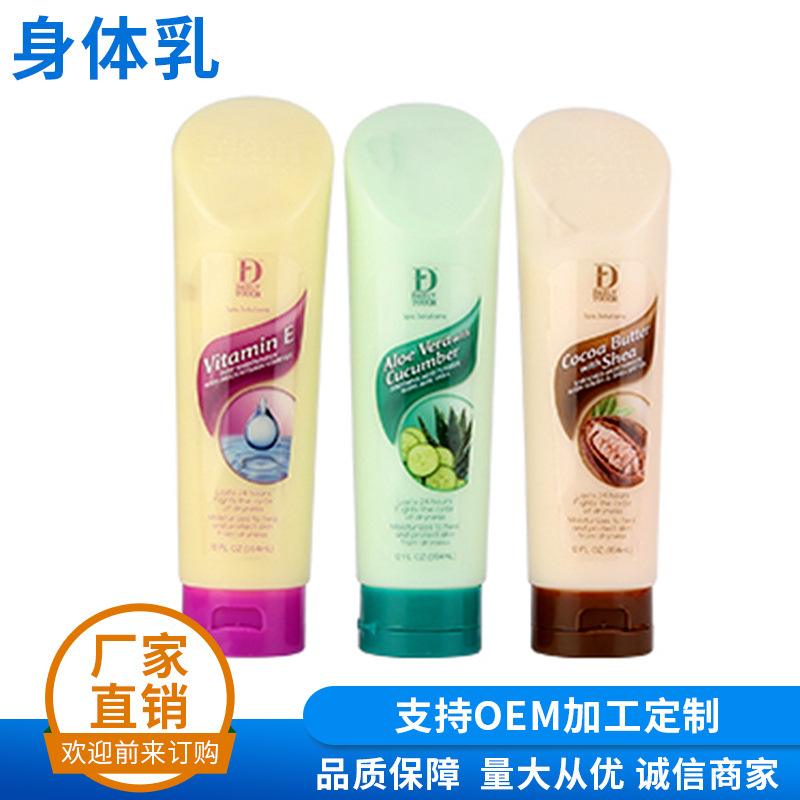 余姚市益佳日化用品有限公司