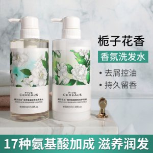 韓方五谷梔子花洗發(fā)水OEM代加工