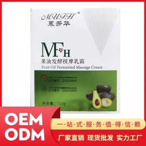 廣州嬋妍化妝品有限公司