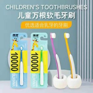 兒童萬根毛牙刷軟毛代加工貼牌OEM/ODM