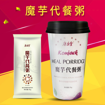 康生堂紫薯魔芋代餐粥OEM/ODM定制代加工