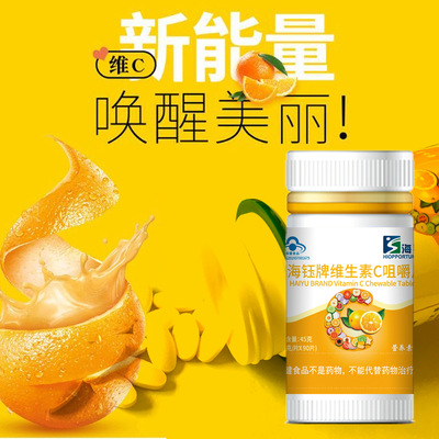 山東海鈺生物技術(shù)股份有限公司