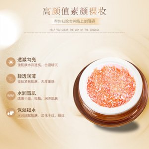 美容院龍血貴婦膏oemOEM代加工