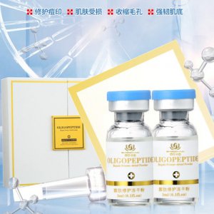 修復(fù)凍干粉5對套盒OEM代加工