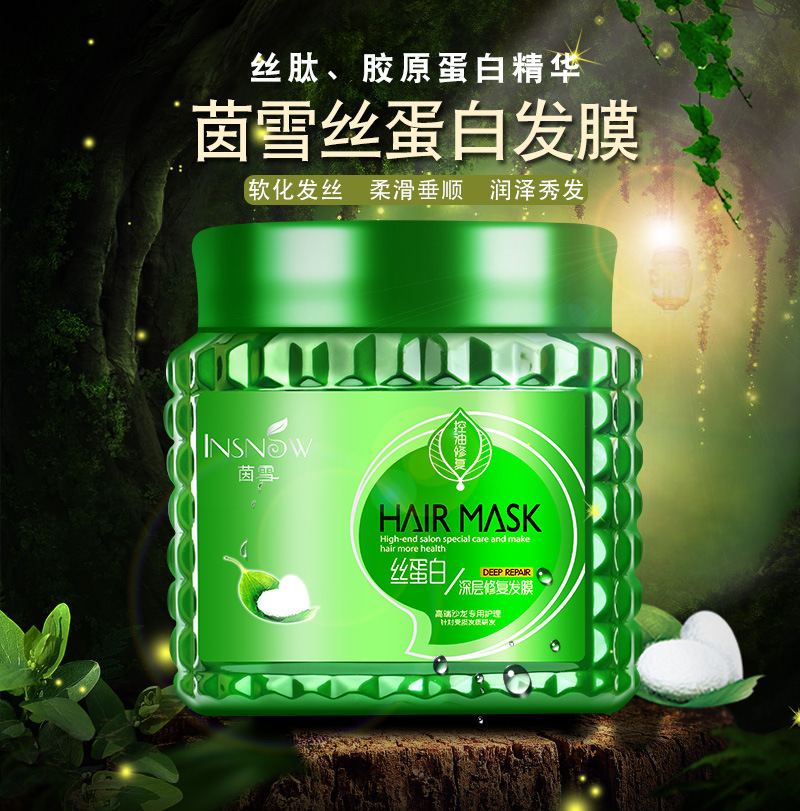 柔順滋養(yǎng)護發(fā)素OEM 代工