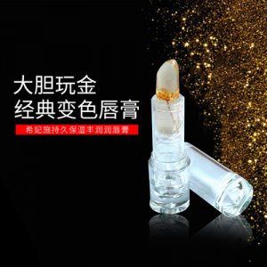 希妃施持久保濕豐潤(rùn)潤(rùn)唇膏可OEM/ODM代工