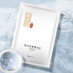 秋子言賦活臻顏修護面膜30ml×10片代加工貼牌OEM/ODM