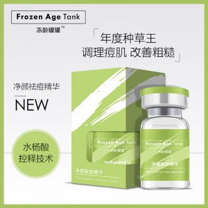 廣州怡珂茵化妝品有限公司