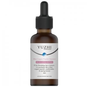 緊致補水保濕精華液貼牌OEM/ODM