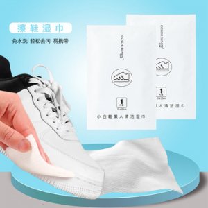 免水洗輕松去污小白鞋清潔濕巾貼牌定制代加工