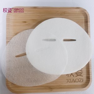 可拉絲長(zhǎng)纖隱形面膜OEM/ODM代加工