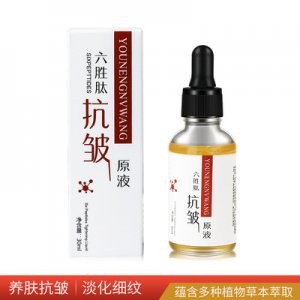 抗皺緊致滋潤保濕嫩膚六勝肽原液貼牌OEM/ODM