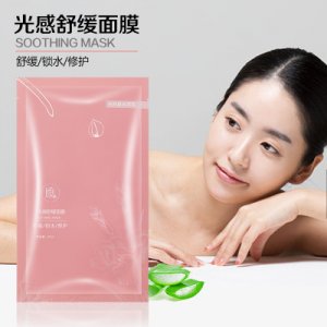 柏詩春天美白補水保濕面膜代加工貼牌OEM/ODM