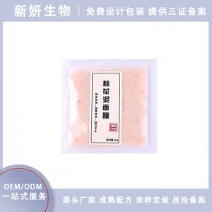新款補(bǔ)水保濕滋潤(rùn)活膚桃花泥面膜貼牌OEM/ODM