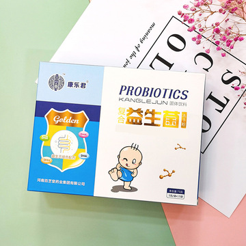 復(fù)合益生菌粉益生菌凍干粉可OEM/ODM代工