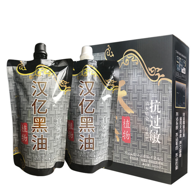 漢億黑油染發(fā)劑可OEM/ODM代工