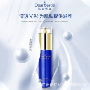 改善粗黑黃檢測(cè)乳補(bǔ)水保濕乳液代加工貼牌OEM/ODM