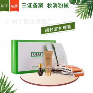 懶人痩痩包soso包開穴包緊致熱敷藥包OEM/ODM定制代加工