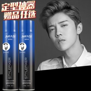 愛發(fā)絲經(jīng)典藍發(fā)膠貼牌OEM/ODM