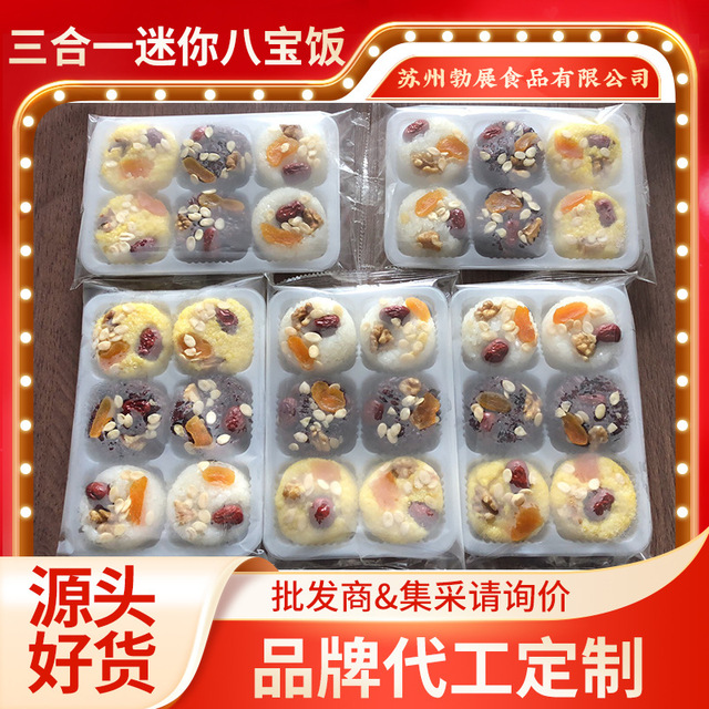 熱速食方便米飯 OEM/ODM代加工