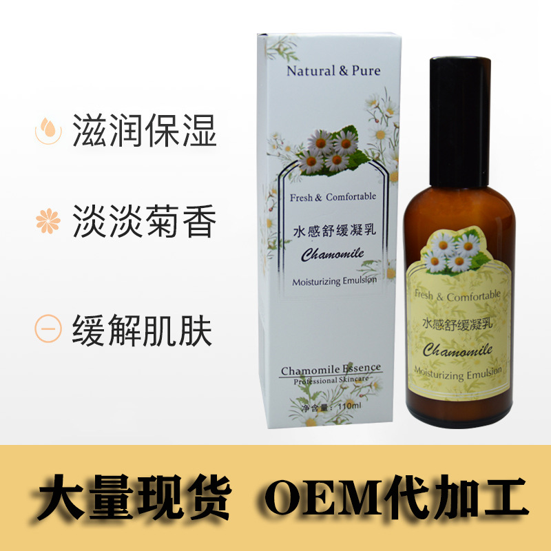 廣州市白云區(qū)瑩雅化妝品廠