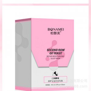 柏娜美二裂酵母修護(hù)晚安面膜可OEM/ODM代工