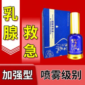 廣州類醫(yī)美科技有限公司